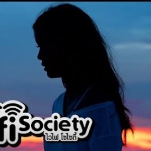 Wifi Society: Empty Night (2015)