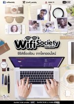 Wifi Society: Forget to Forget Thai Drama photo
