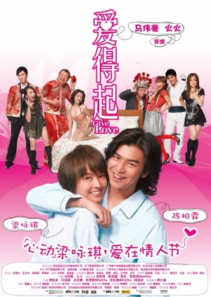 Give Love (2009) poster