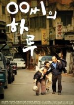 A Day with Mr. 00 Korean Movie photo