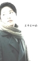 1+1=6 Korean Movie photo
