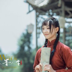 When Shui Met Mo: A Love Story Chinese Drama photo