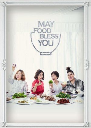 May Food Bless You (2018) poster