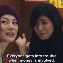 Doctor X Season 5 Japanese Drama photo