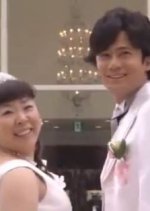 Busu no Hitomi ni Koishiteru: Koi no Kiseki, Ai no Mirai Special Japanese Drama photo