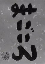 It Springs In My Heart Japanese Movie photo