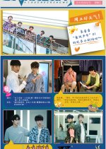 Airbenders Chinese Drama photo