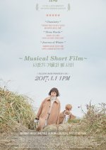 AKMU - SPRING of WINTER Korean Movie photo