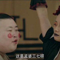 Ferryman: Manjusaka Chinese Movie photo