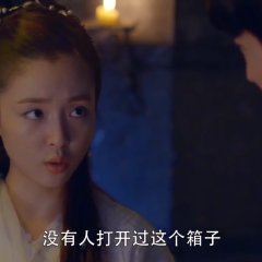 The Fox Fairy Court Chinese Drama photo