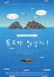 Hi, Dokdo