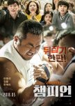 Champion korean movie review