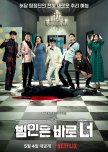 plan to watch | variety shows