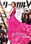 Legal V japanese drama review