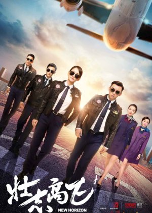 New Horizon 21 Mydramalist New Horizon 21 Mydramalist