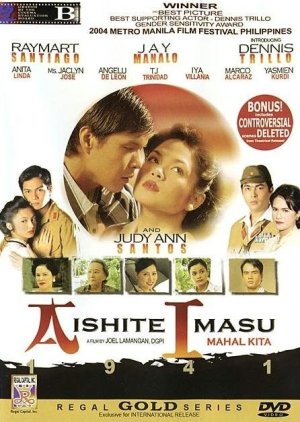 Aishite Imasu 1941 (Mahal Kita) (2004) poster