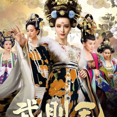 The Empress of China Chinese Drama photo