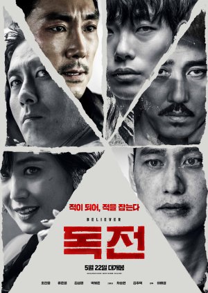 What a Man Wants (2018) - MyDramaList