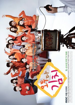 Everything Kimchi (2014) poster