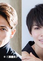 Anata ni wa Kaeru Ie ga Aru Japanese Drama(2018) photo