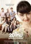 Suddenly Twenty thai movie review