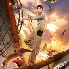 Twenty-Four Hours Season 3 Chinese TV Program photo