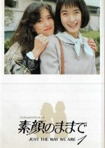 Sugao no Mama de Japanese Drama photo