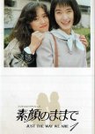 Sugao no Mama de japanese drama review