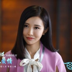 Planning of Be in Love Chinese Movie photo