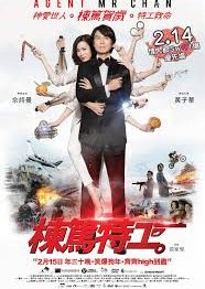 Agent Mr. Chan (2018) poster