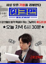 Walkman Korean TV Program photo