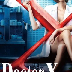 Doctor X Season 2 Japanese Drama photo
