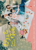 Magic Moment Taiwanese Drama photo