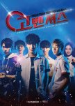 Govengers korean drama review