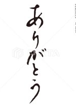 Arigato Season 4 Japanese Drama photo