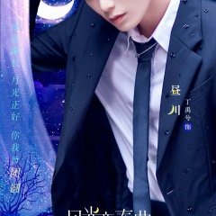 Ding Yuxi