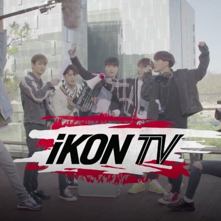 iKON TV (2018)