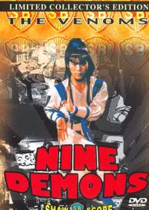 The Nine Demons (1984) poster
