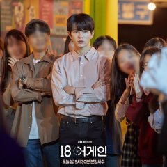 18 Again 2020 Mydramalist