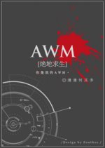 AWM Xin Huo Xiang Chuan Chinese Drama photo