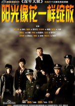 Sun Shining Like Blossom Chinese Drama photo