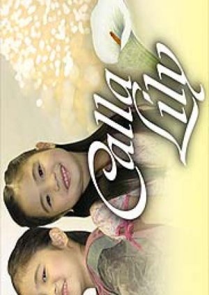 Calla Lily (2006) poster