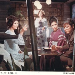 Night Butterflies Japanese Movie photo
