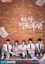 Yesterday Once More Chinese Drama(2020) photo