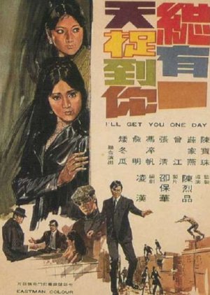 I'll Get You One Day (1970) poster