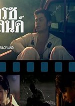 Graceland Thai Movie(2006) photo
