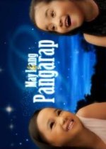 May Isang Pangarap Philippines Drama photo