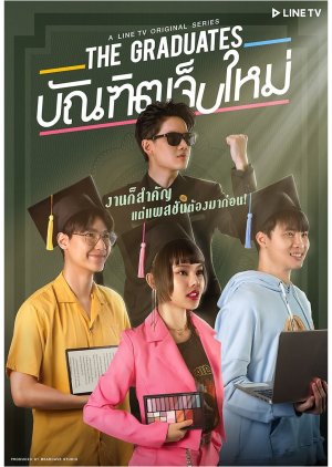The Graduates (2020) poster