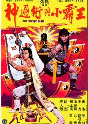 The Weird Man (1983) poster
