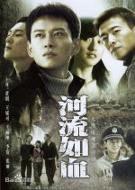 Gold Earrings Chinese Drama(2007) photo